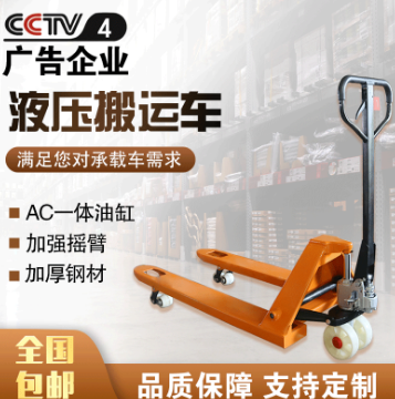 秋葵app下载汅网站进入ios地牛叉车省时省力,100%的工厂都需要它