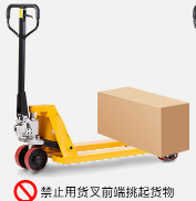 手动液压秋葵视频在线观看重物放置大有讲究