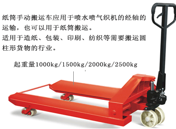 纸筒型纸卷秋葵视频在线观看—圆型货物必备搬运工具
