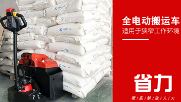 正规厂家的电动液压秋葵视频在线观看多少钱一台
