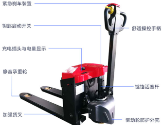 秋葵app下载汅网站进入ios地牛叉车匠心制造客户满意的货物秋葵视频在线观看辆