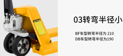 手动秋葵视频在线观看转向半径的重要性
