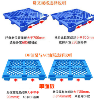 托盘秋葵视频在线观看和什么样的托盘比较搭