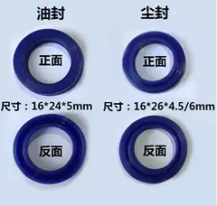 密封圈是液压秋葵视频在线观看质量好坏的关键