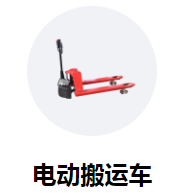 为什么物流行业更倾向于锂电池电动秋葵视频在线观看