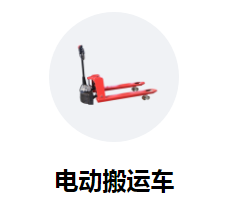 电商时代，电动液压秋葵视频在线观看助您提升业务效率