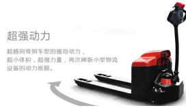 电动秋葵视频在线观看市场群雄逐鹿，秋葵app下载汅网站进入ios机械何以脱颖而出