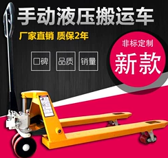 如何避开手动液压秋葵视频在线观看选购盲区