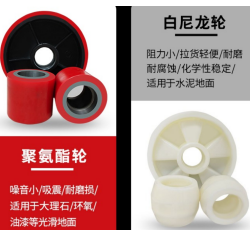 手动液压秋葵视频在线观看的聚氨酯轮坏了可以换成尼龙轮吗