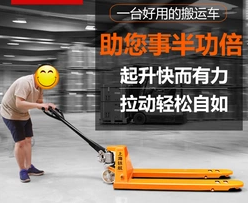 手动液压秋葵视频在线观看也能升降重物？