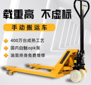 港口用手动秋葵视频在线观看装卸货物选购及操作指南