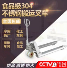 药厂仓库管理员怎么操作手动液压秋葵视频在线观看