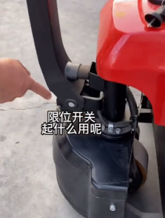 电动秋葵视频污污下载限位开关的作用是什么
