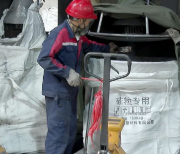 材料有限公司利用带秤液压秋葵视频在线观看搬运工业硅硅粒