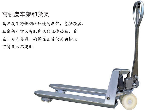 云南制药厂车间不锈钢液压秋葵视频在线观看拉运的应用