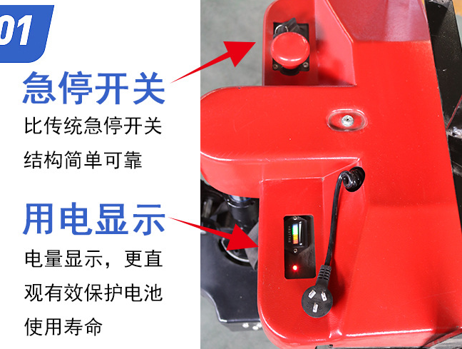电动秋葵视频在线观看